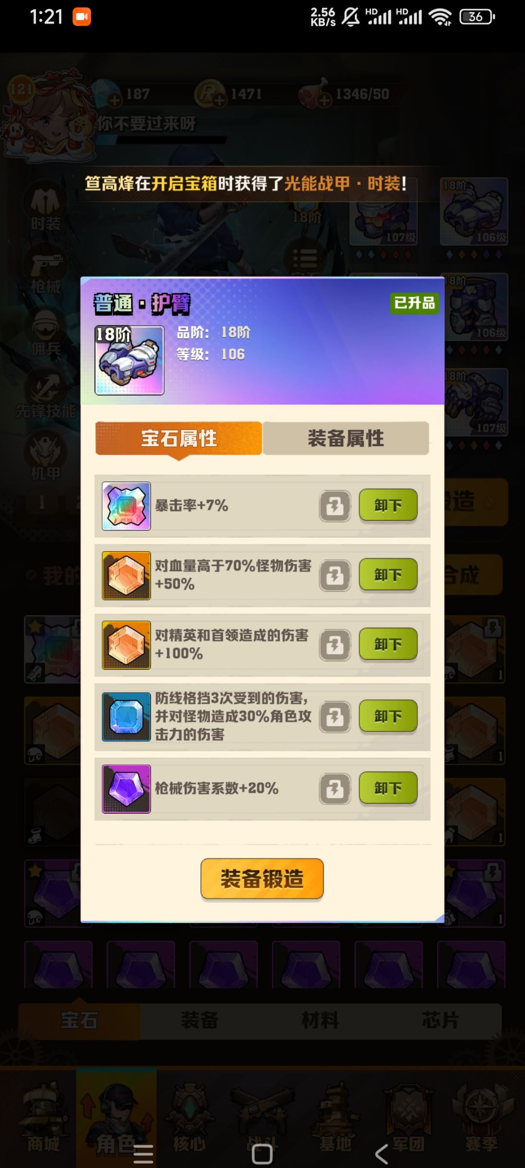训练20过了! 8