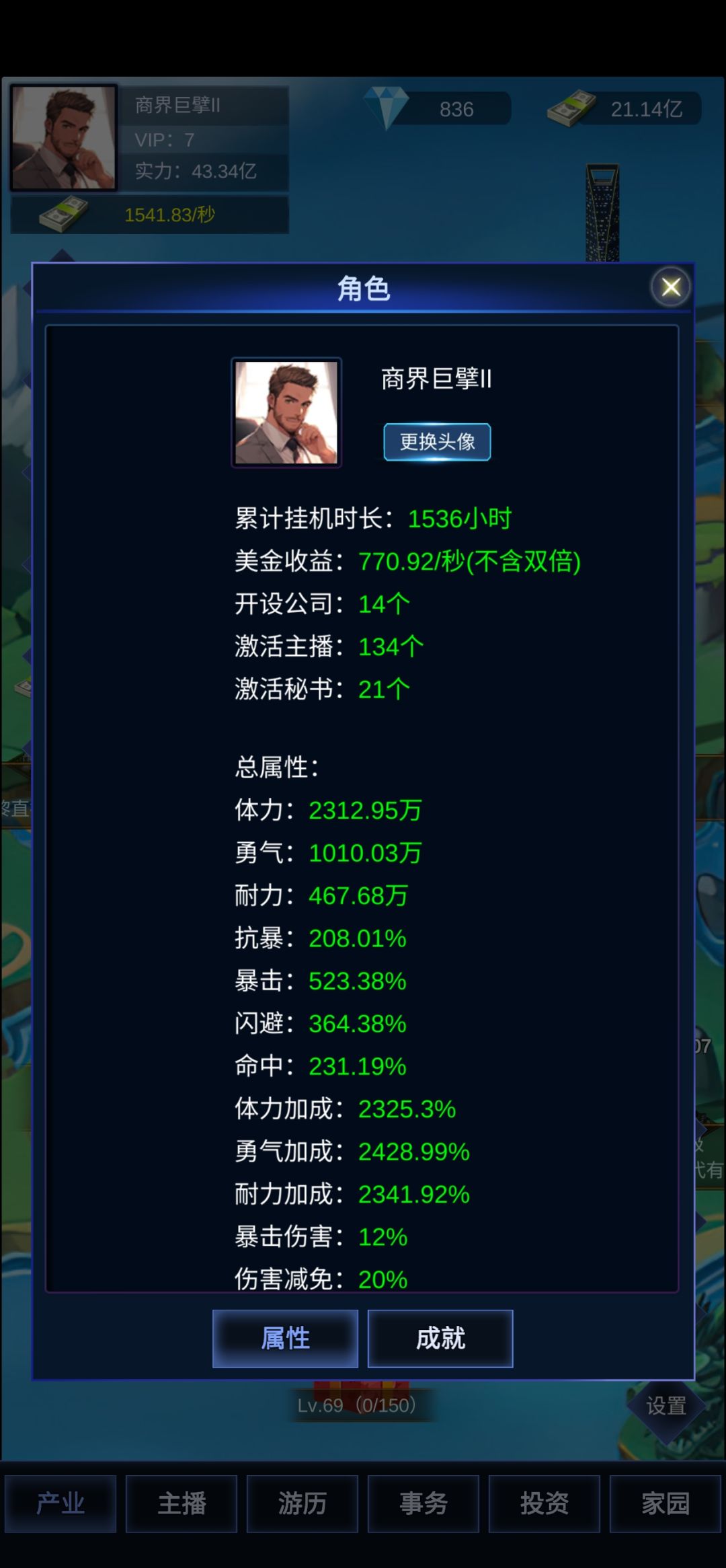 挺好玩的 1