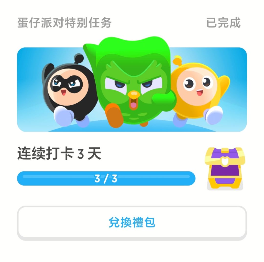 送送兑换码。 1