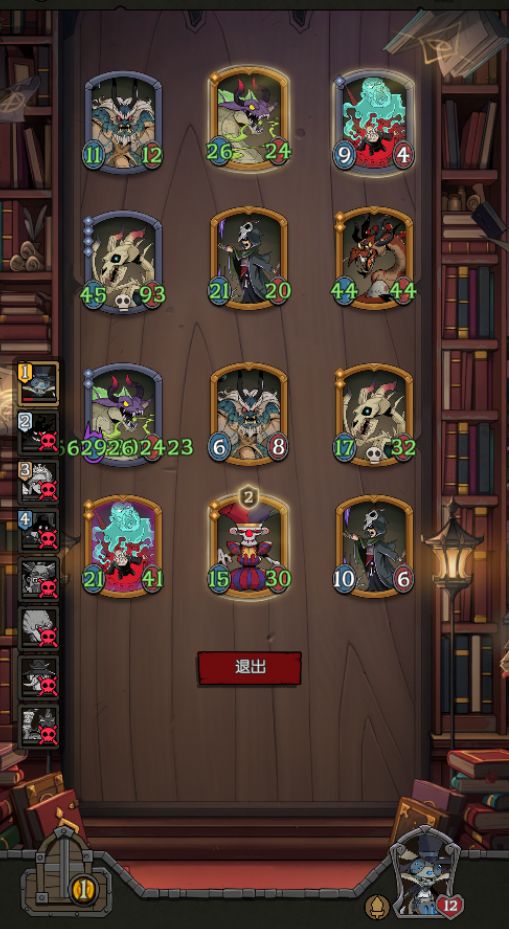 离谱对局 1