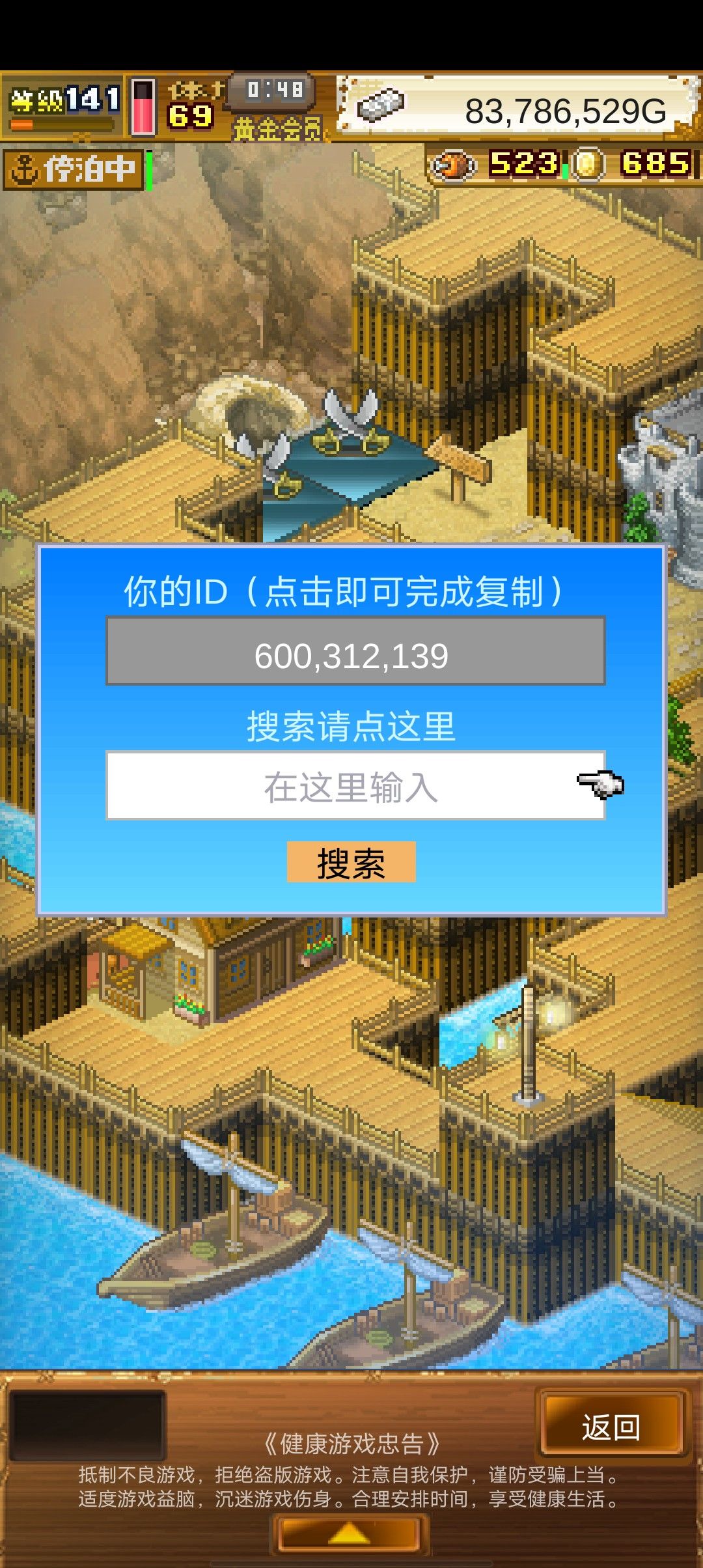 活动 1