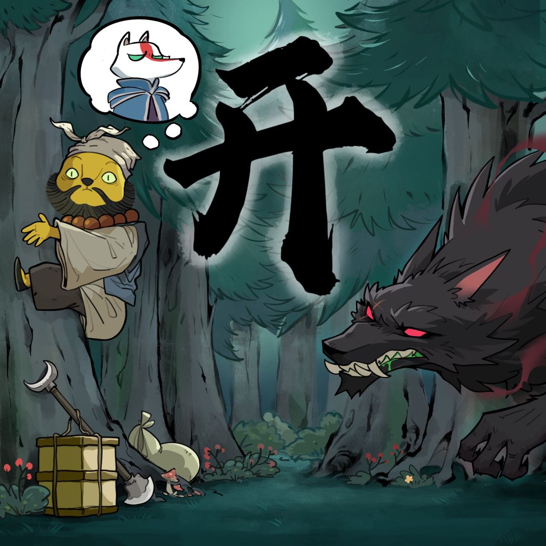 一封来自社区玩家的贺电！ 3