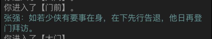 以防你不知道家园拜访超时npc会说点啥截图