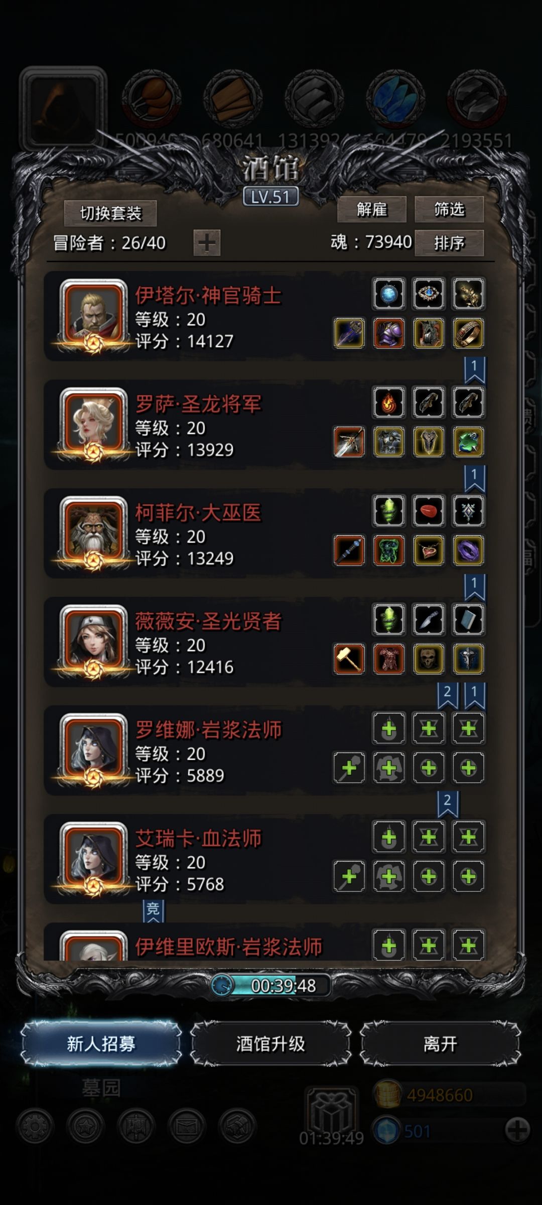 圣戒还是太强了 3