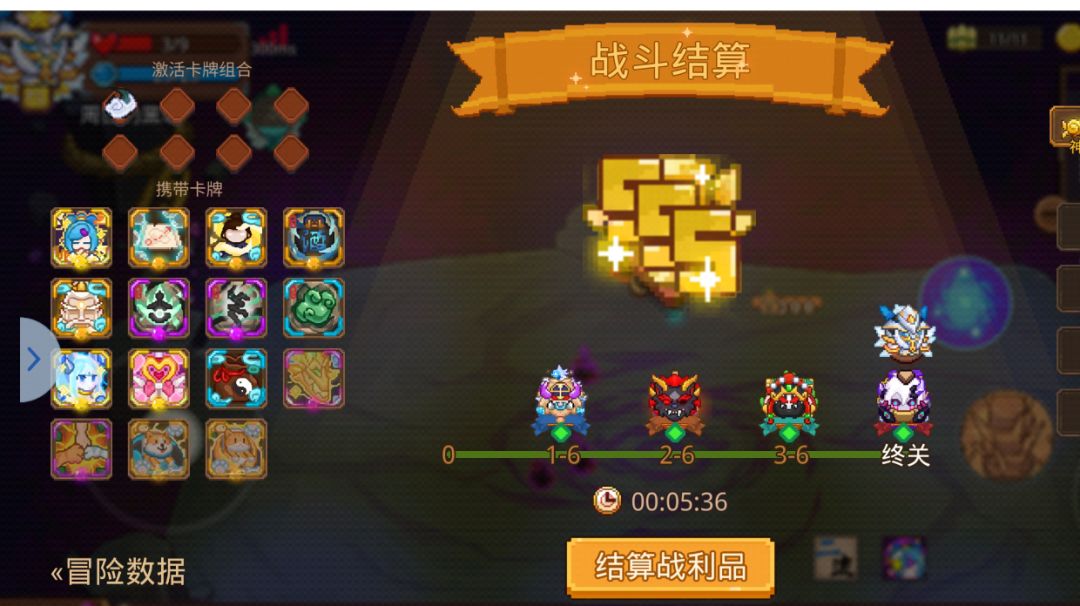 六孔蓝白因子卡皮5分36实录（一场完美的烂尾）截图