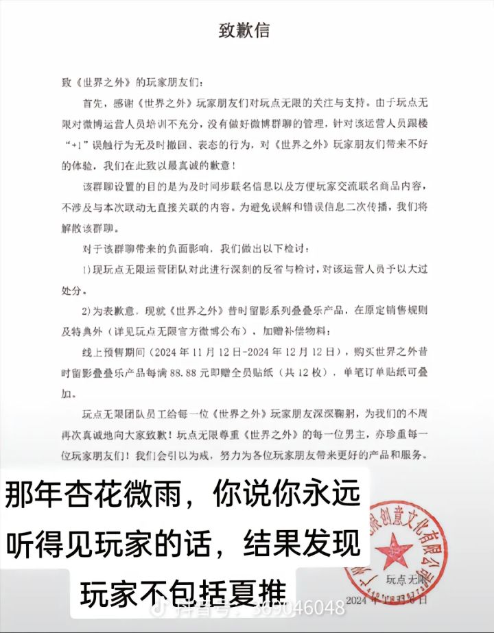 只想要一个公平截图