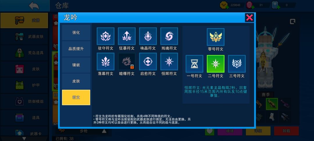 我是真不会搭配了 2