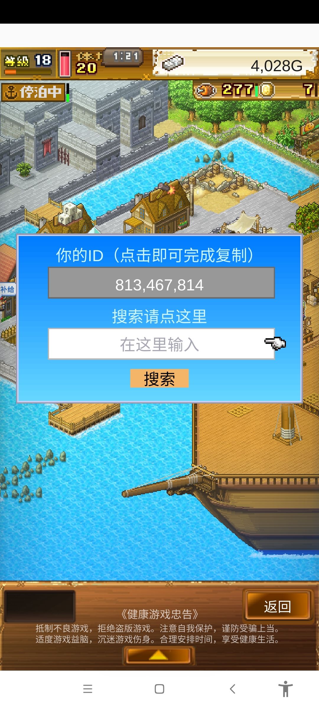 来点好友 1