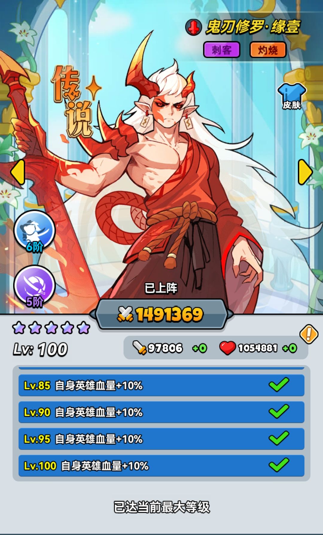 150天,恰逢圣诞节。 2