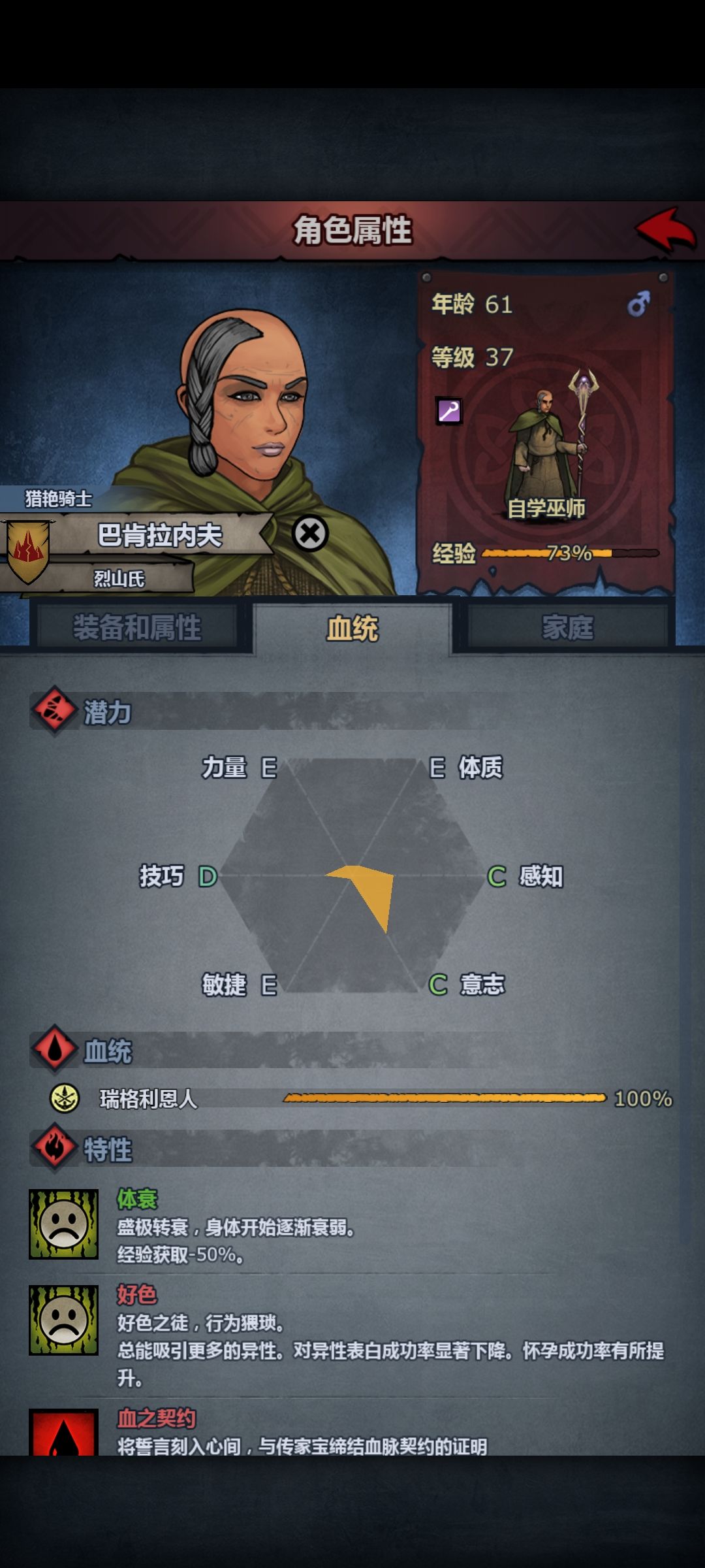 萌新求助,这个传家宝是怎么长歪的啊? 1