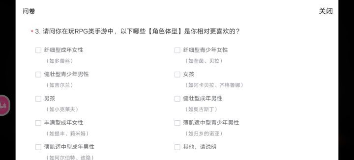 烟斗不演了截图