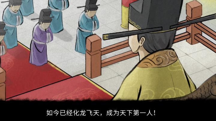 小虾米到帝王截图