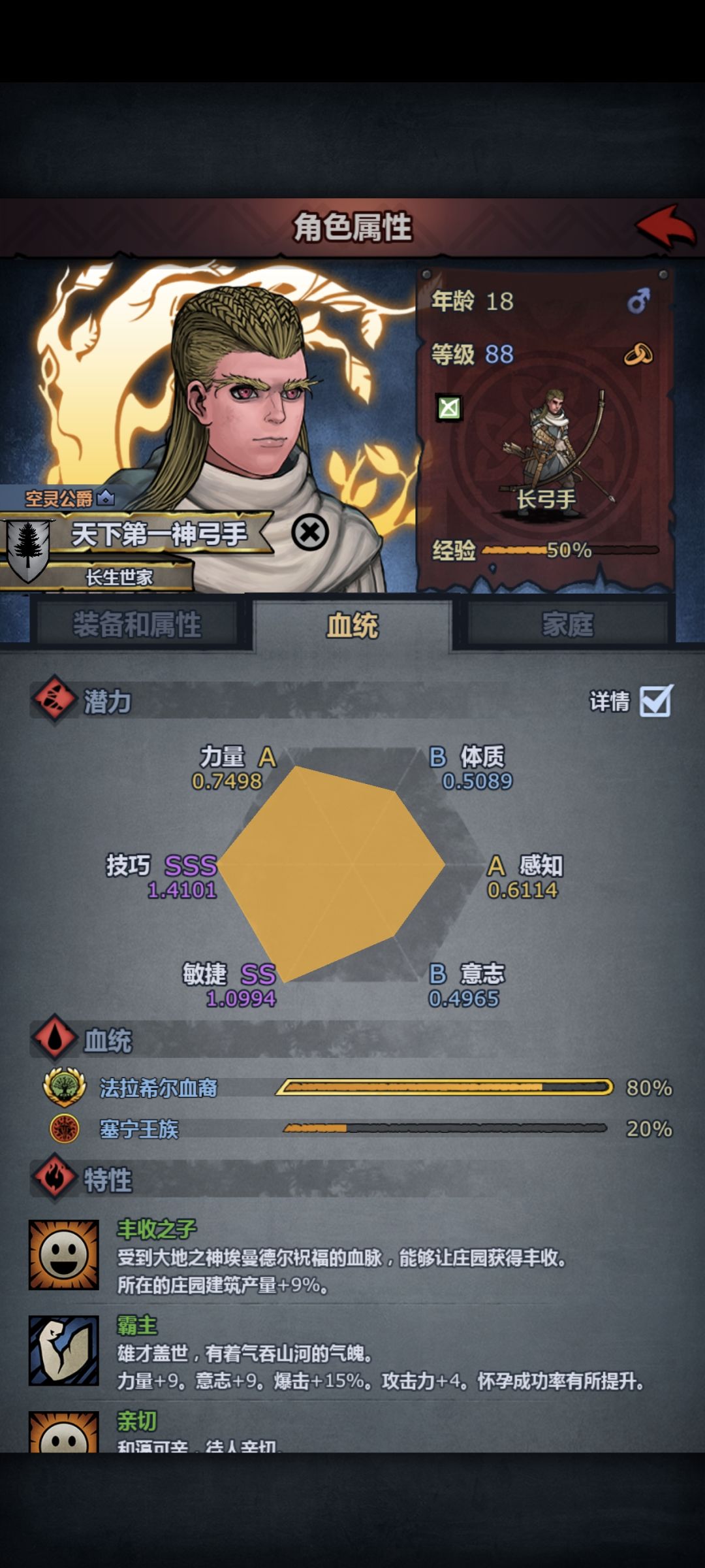 可真是男大十八变啊 2