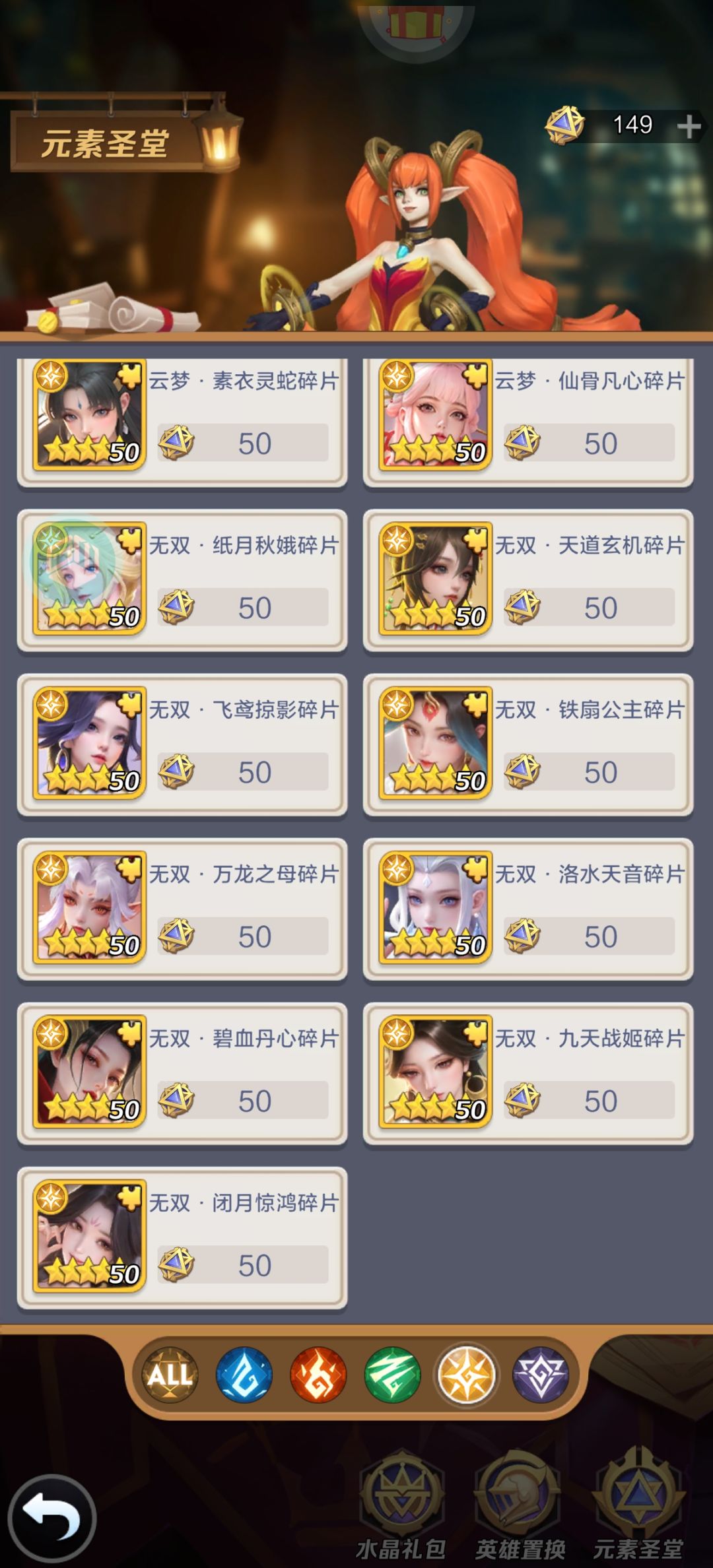 换哪个厉害些 1