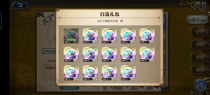 另我之心不是通用的吗截图