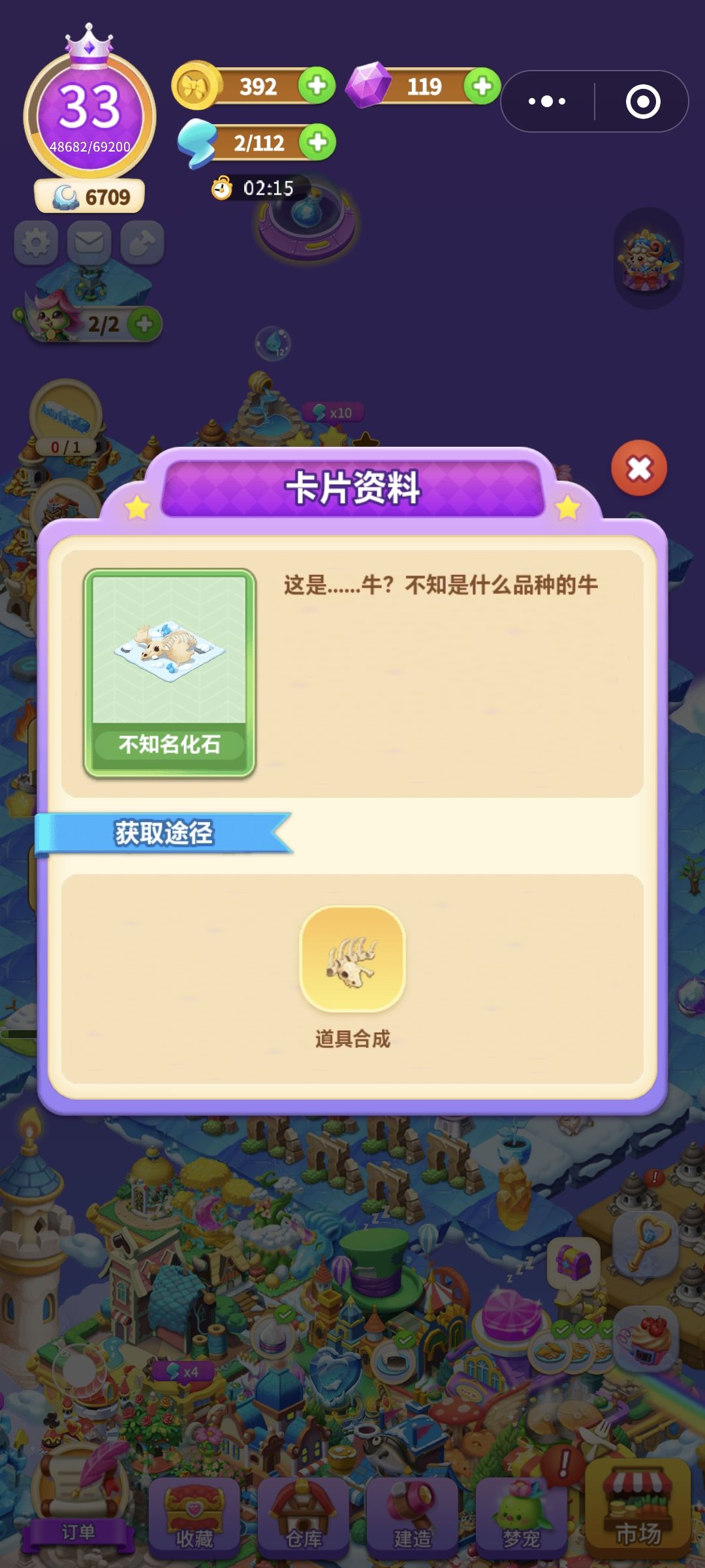 求助 2