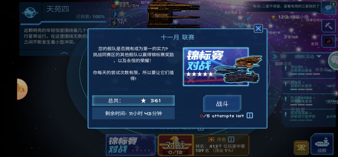 公测老萌新写点不新手的新手攻略(随缘更) 2