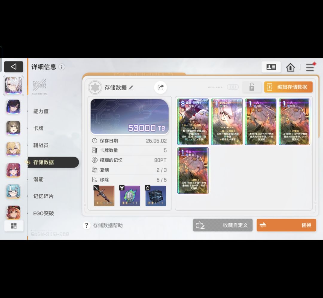 可以用很久了～ 3