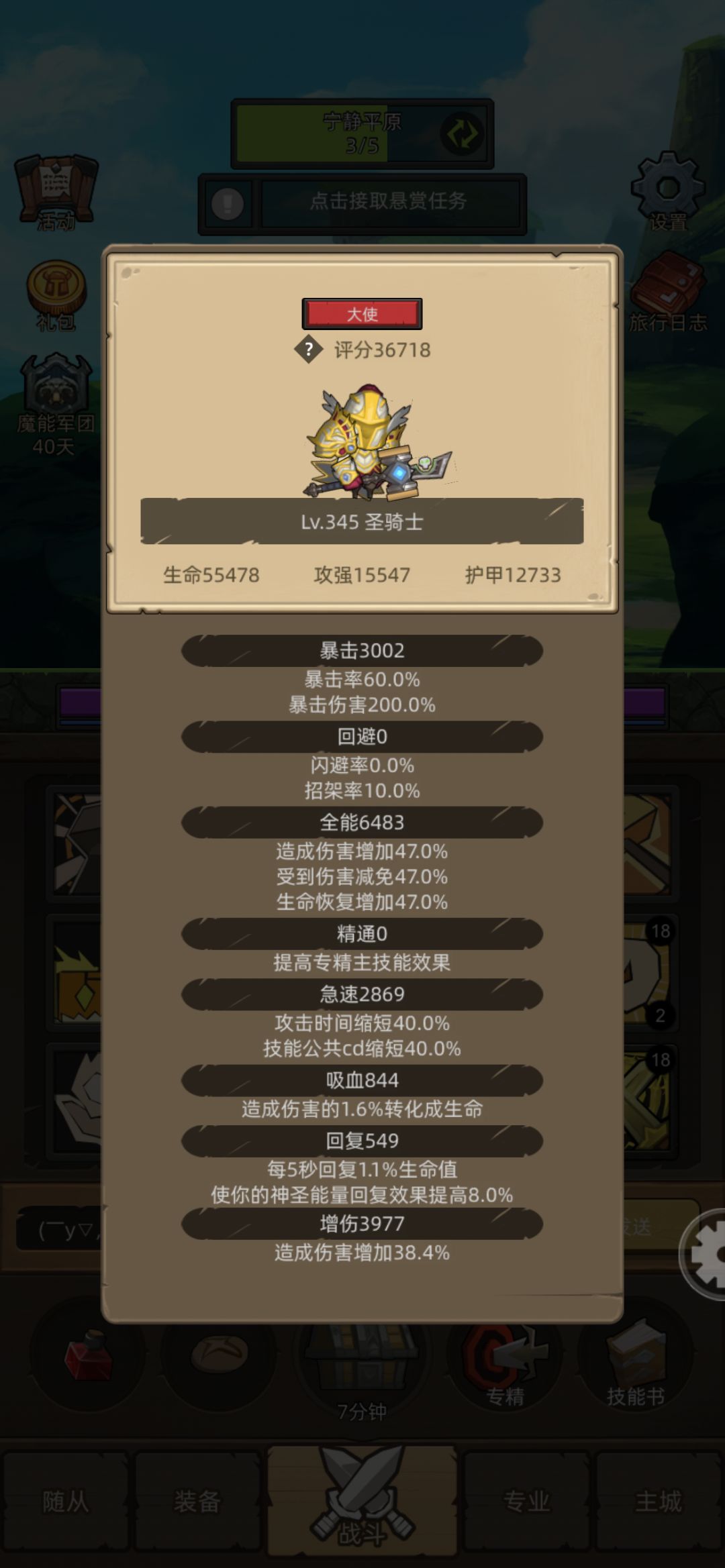 萌新玩家求指导-副号的选择 2