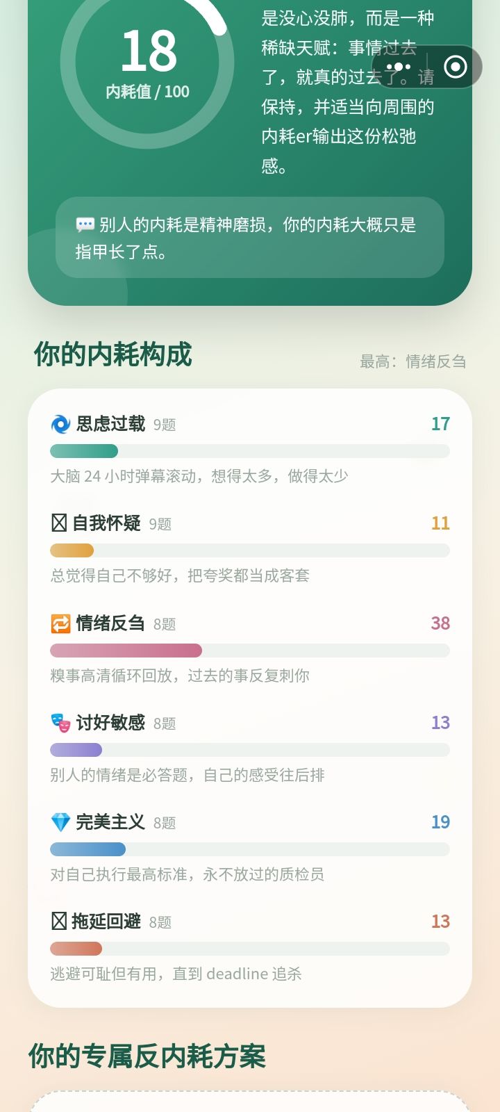 哈哈截图