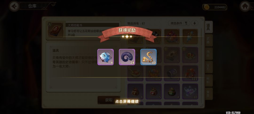 动态图片 2