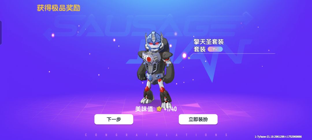 嘿嘿中啦截图