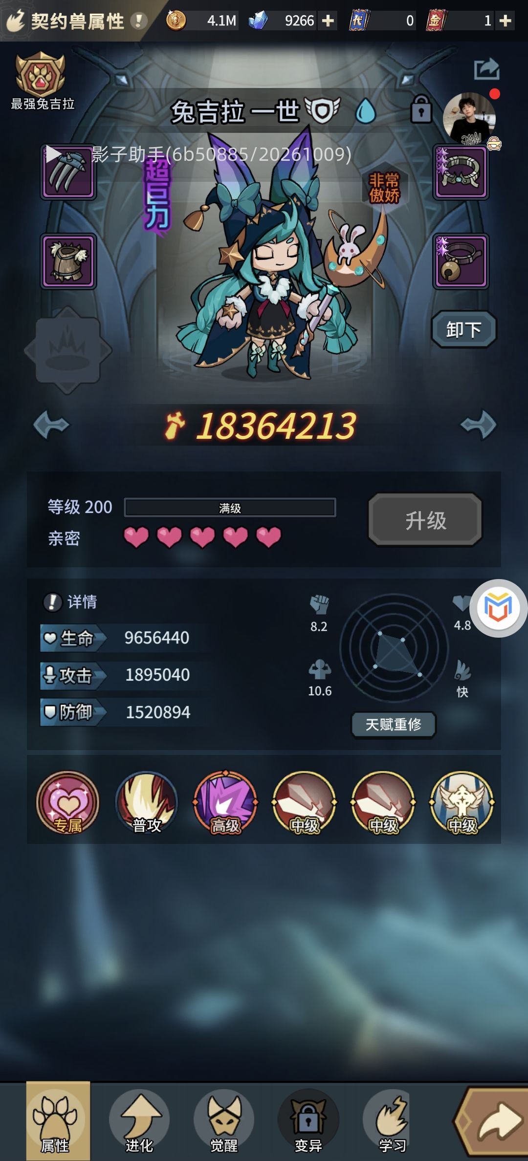 龙海求助 1