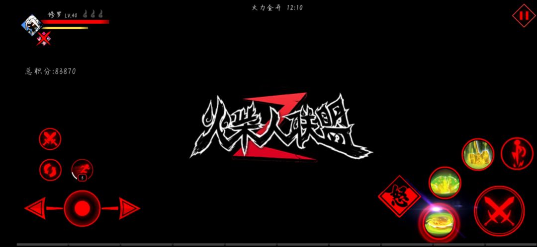 全是漏洞 2
