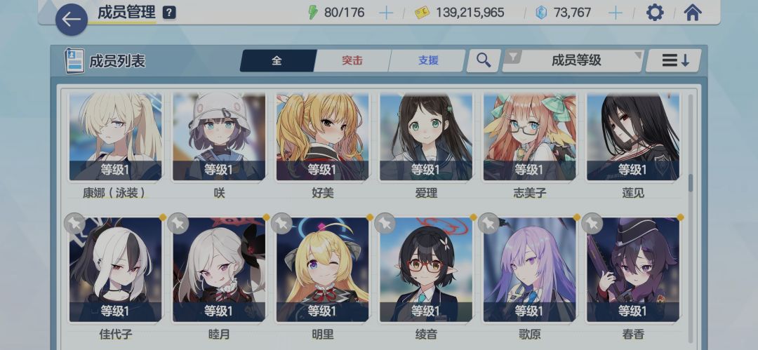 里面有那些推荐养的大佬们给点意见 3