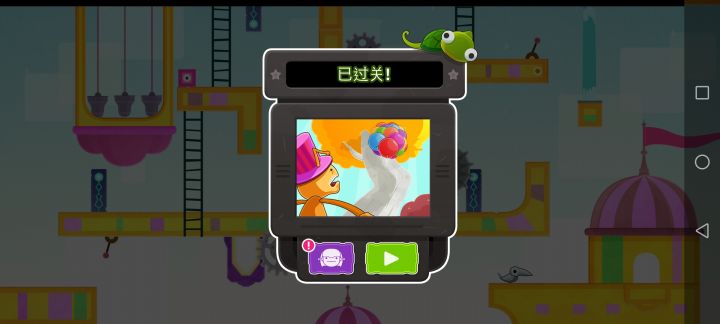 Bug截图