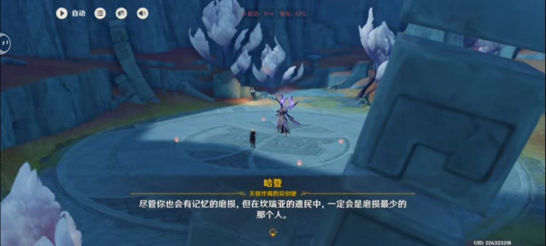 动态图片 13