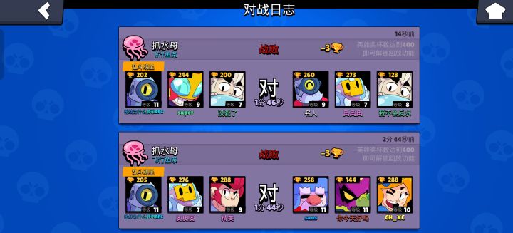 红温了截图