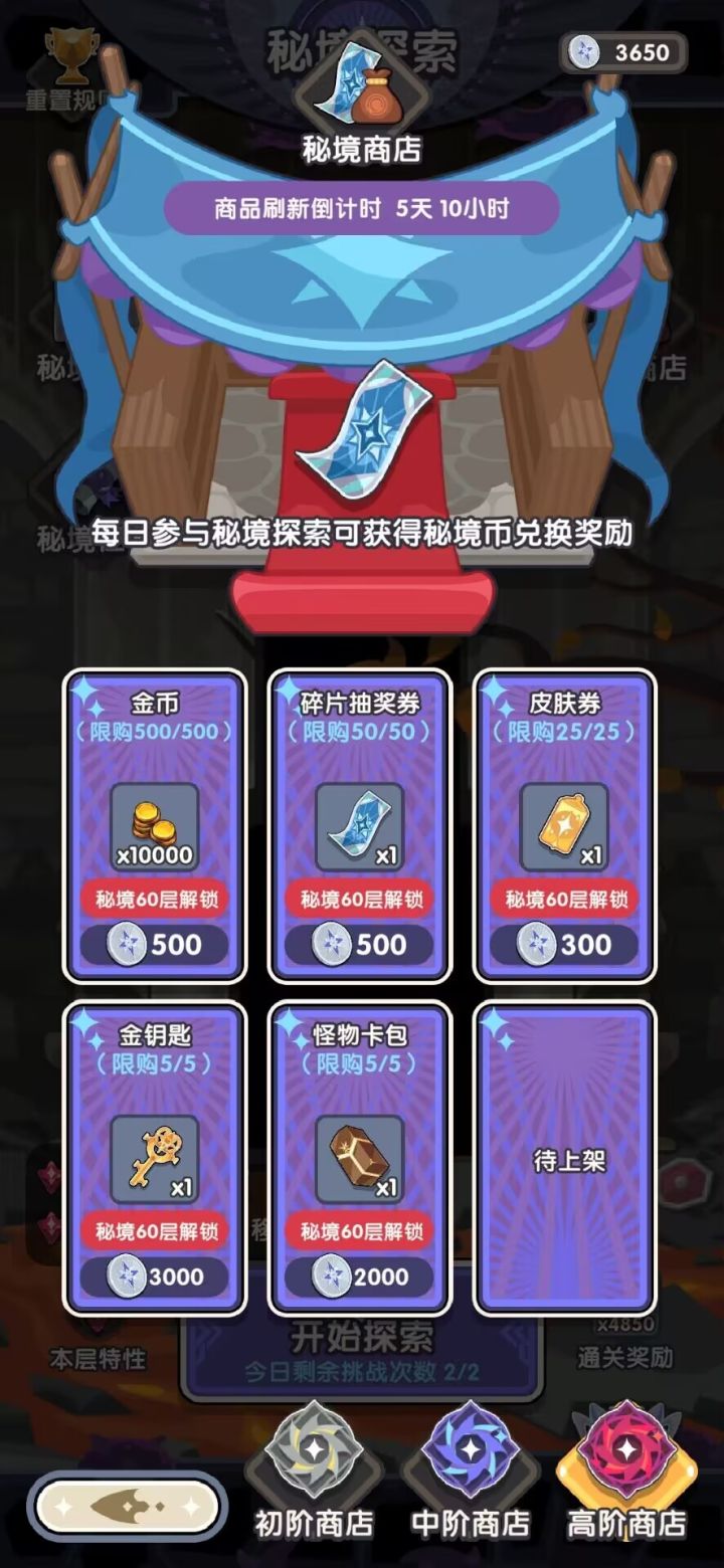 大家的建议还是有点效果的截图