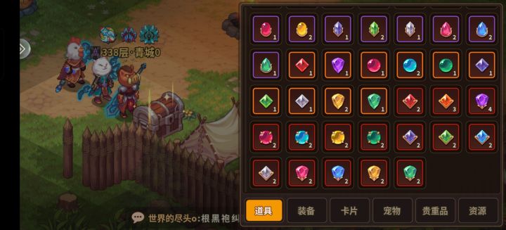 开服普通玩家应该有多少宝石,宠物装备?截图