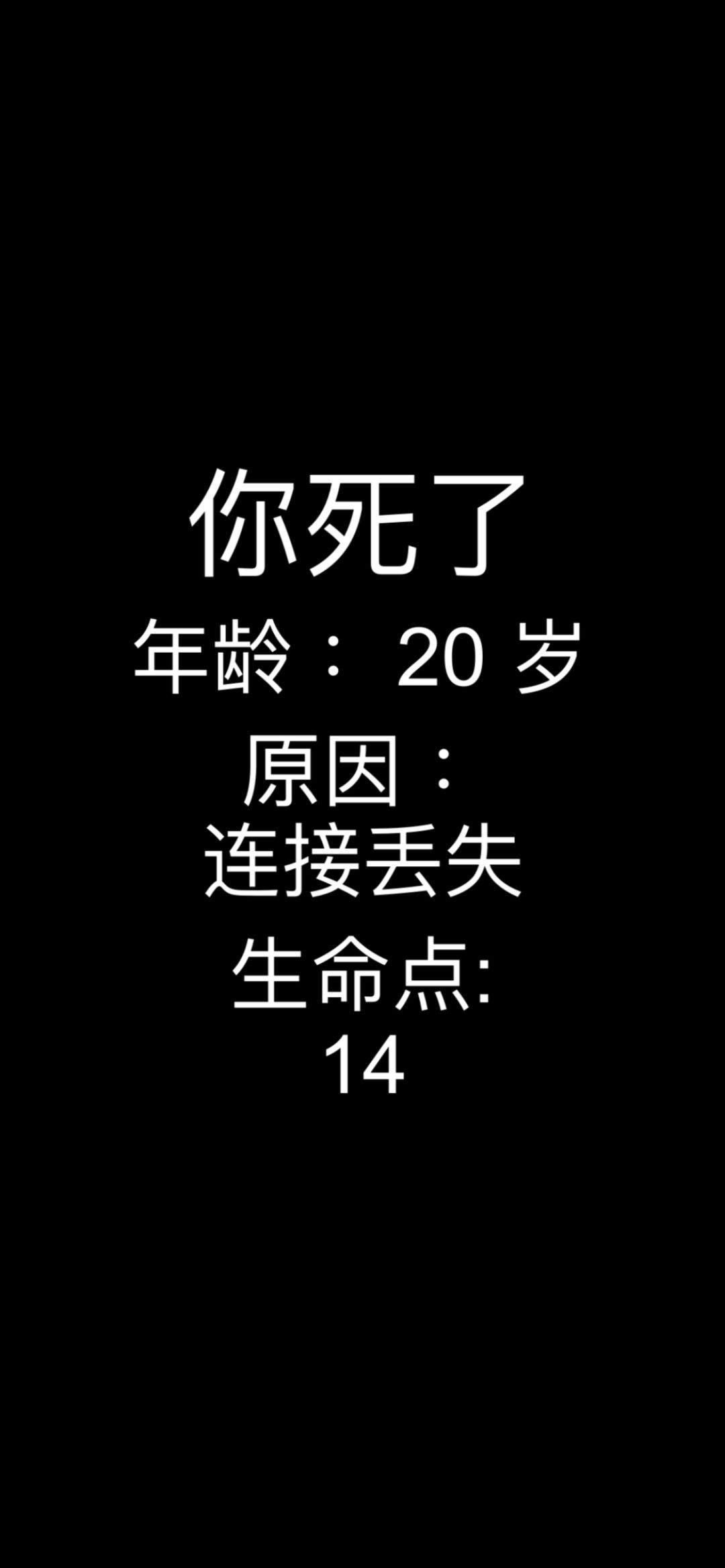 希望之村渐渐的我掌握生存技巧 2