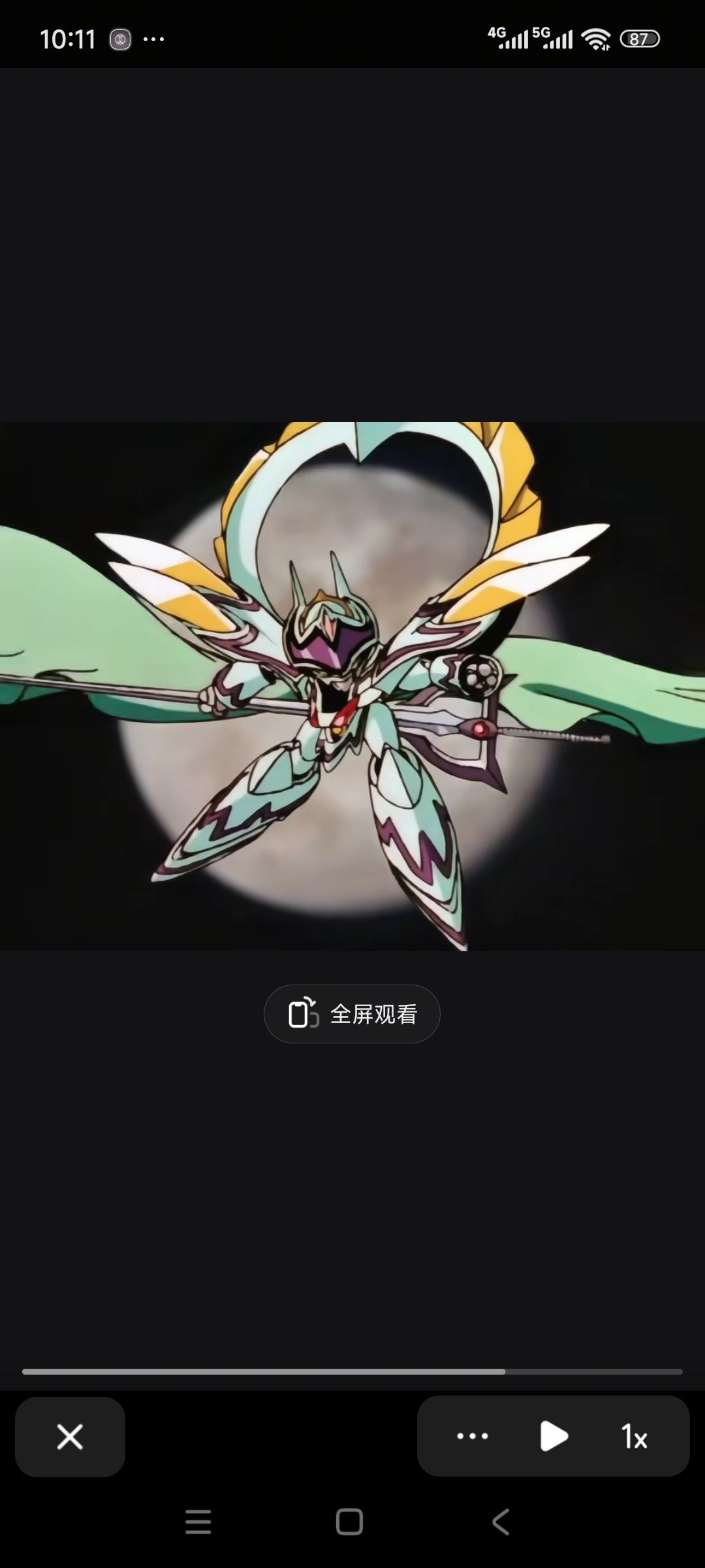 出月光龙神号必抽爆 2