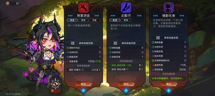 兄弟们幽奈是这么玩的吗?截图
