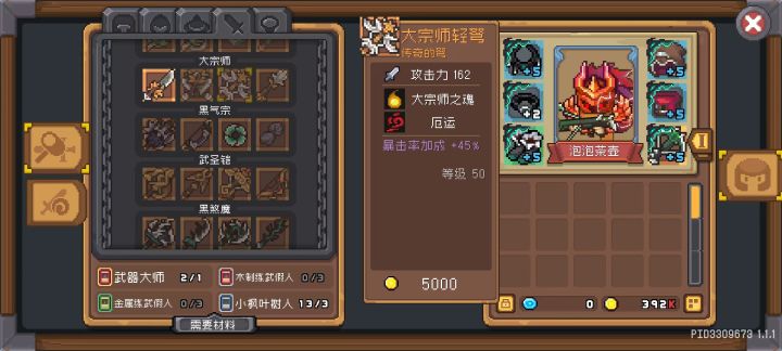 有些怪是不是只在神秘房间里刷新啊截图