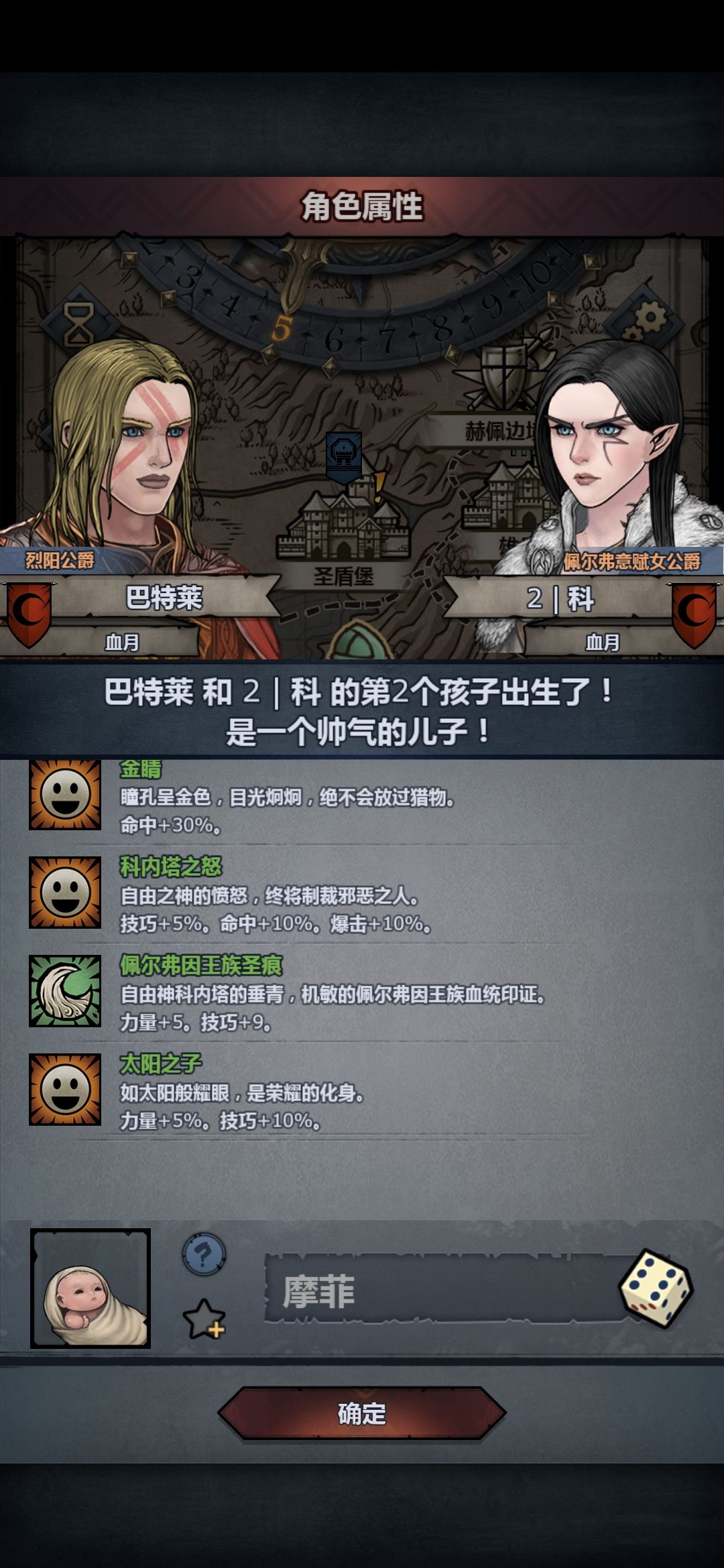 73为什么不注入，是不喜欢嘛(T ^ T) 2