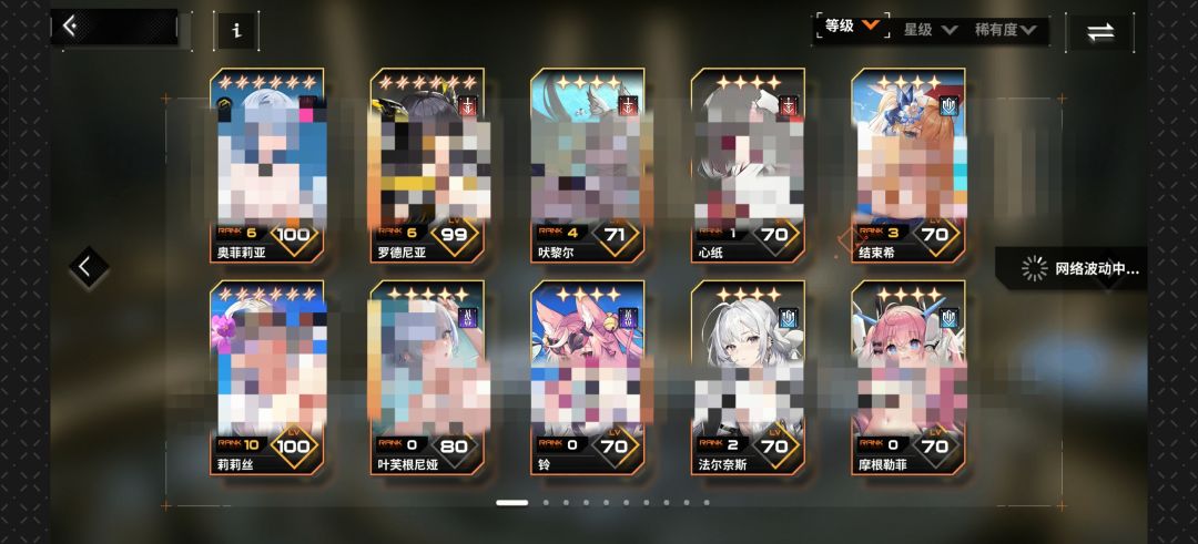 大佬们帮忙看看要养什么角色 1