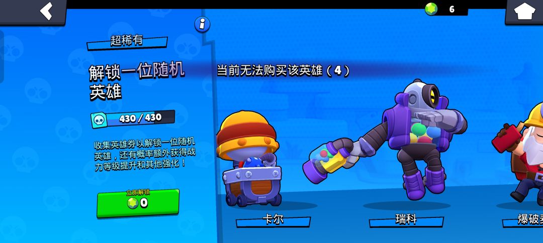 英雄券怎么用 1