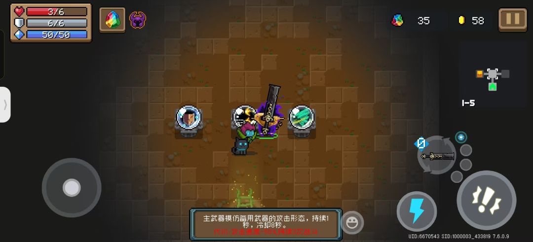 新的选择 2