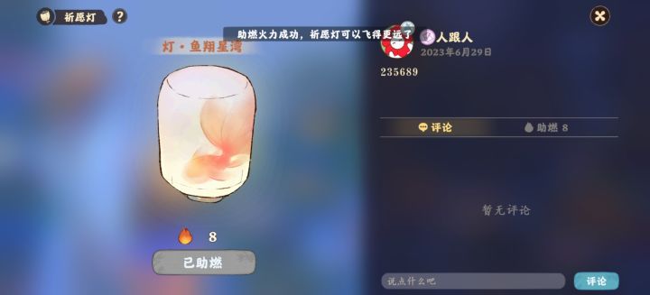 为啥有的灯我看不见？截图