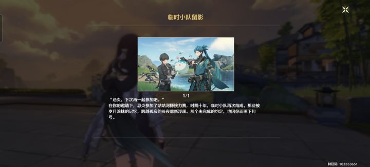 这段写的不错截图