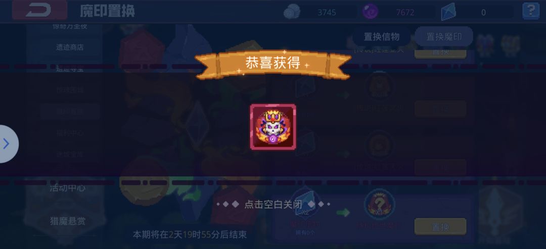 骨王怎么搭配刷33或者41 1