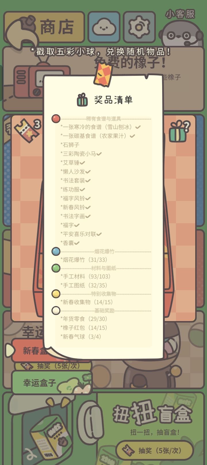 家人们觉得我还能开出88广告劵吗[表情_微笑][表情_微笑]截图