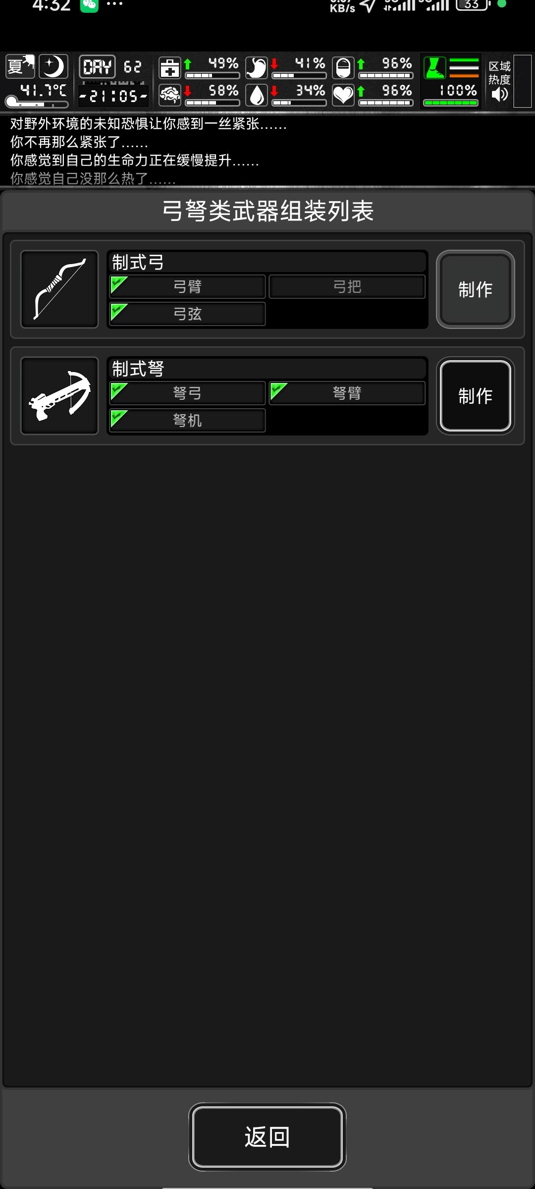 战旗重型手弩怎么获取呀 1