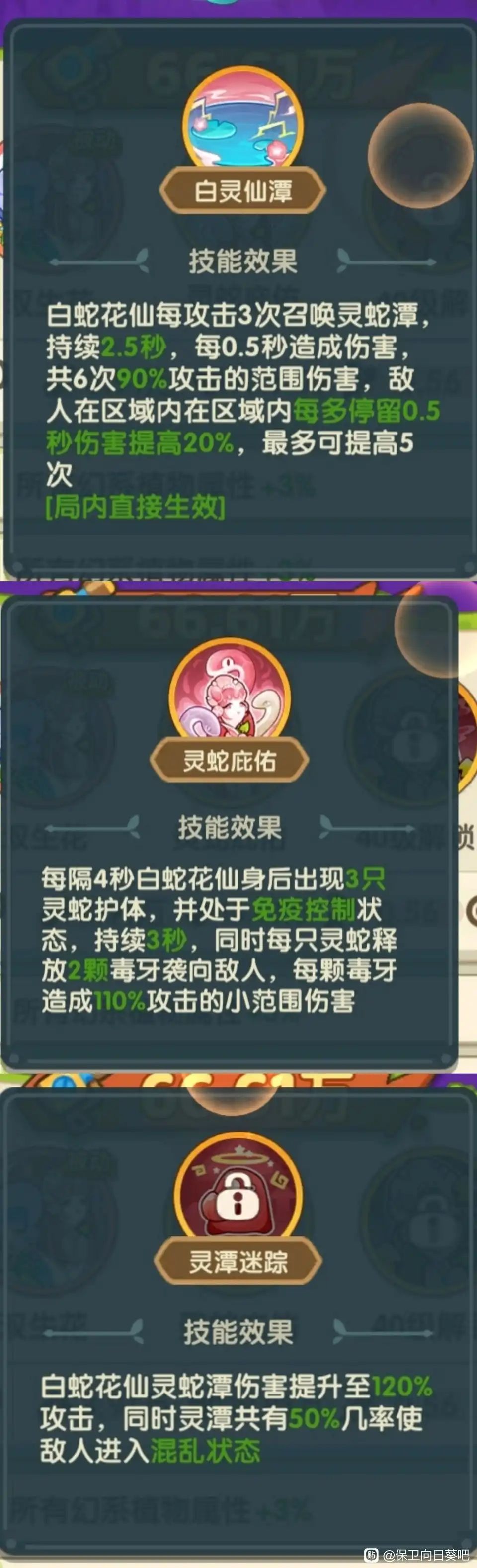 幻系削了,为了卖卡! 2