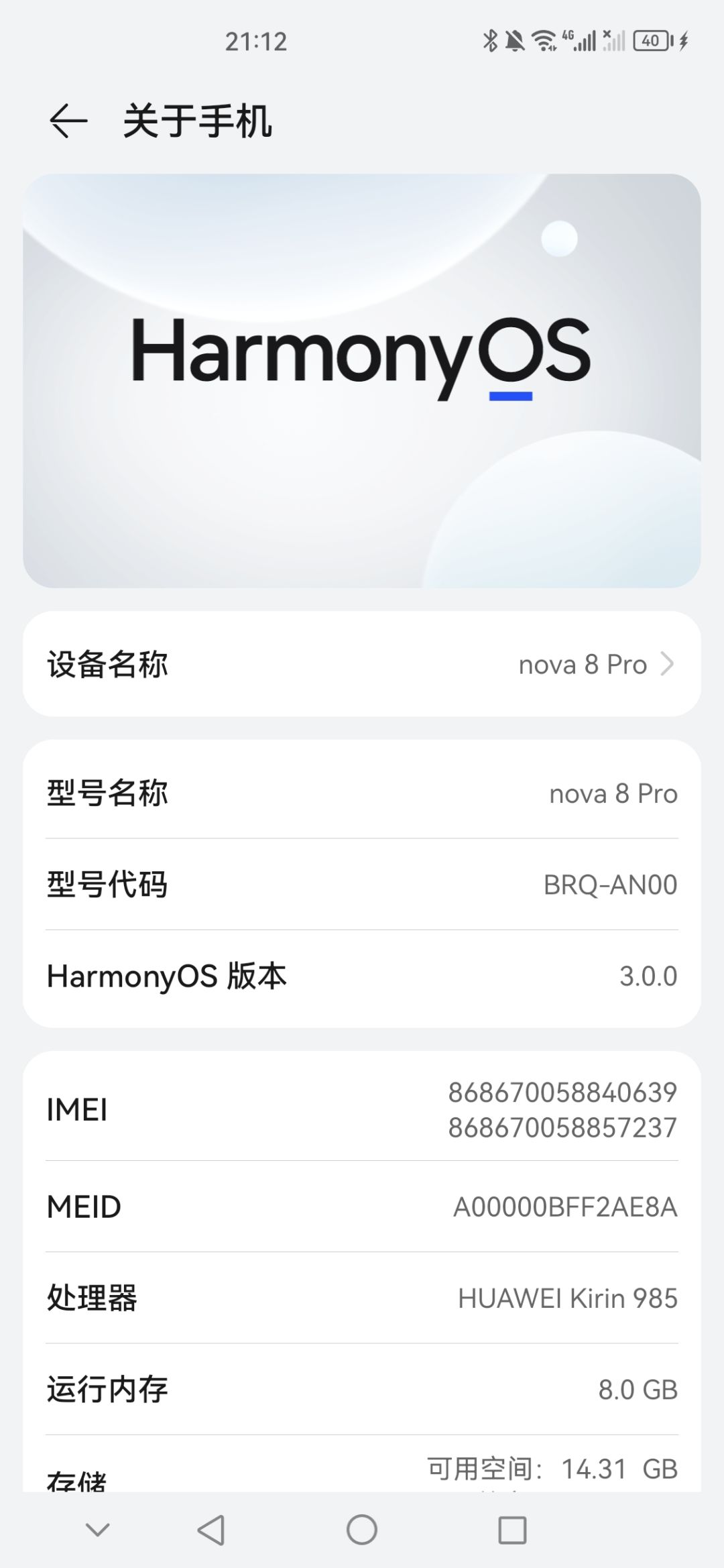 玩这游戏5天手机电池都烧掉一个了。。。 1