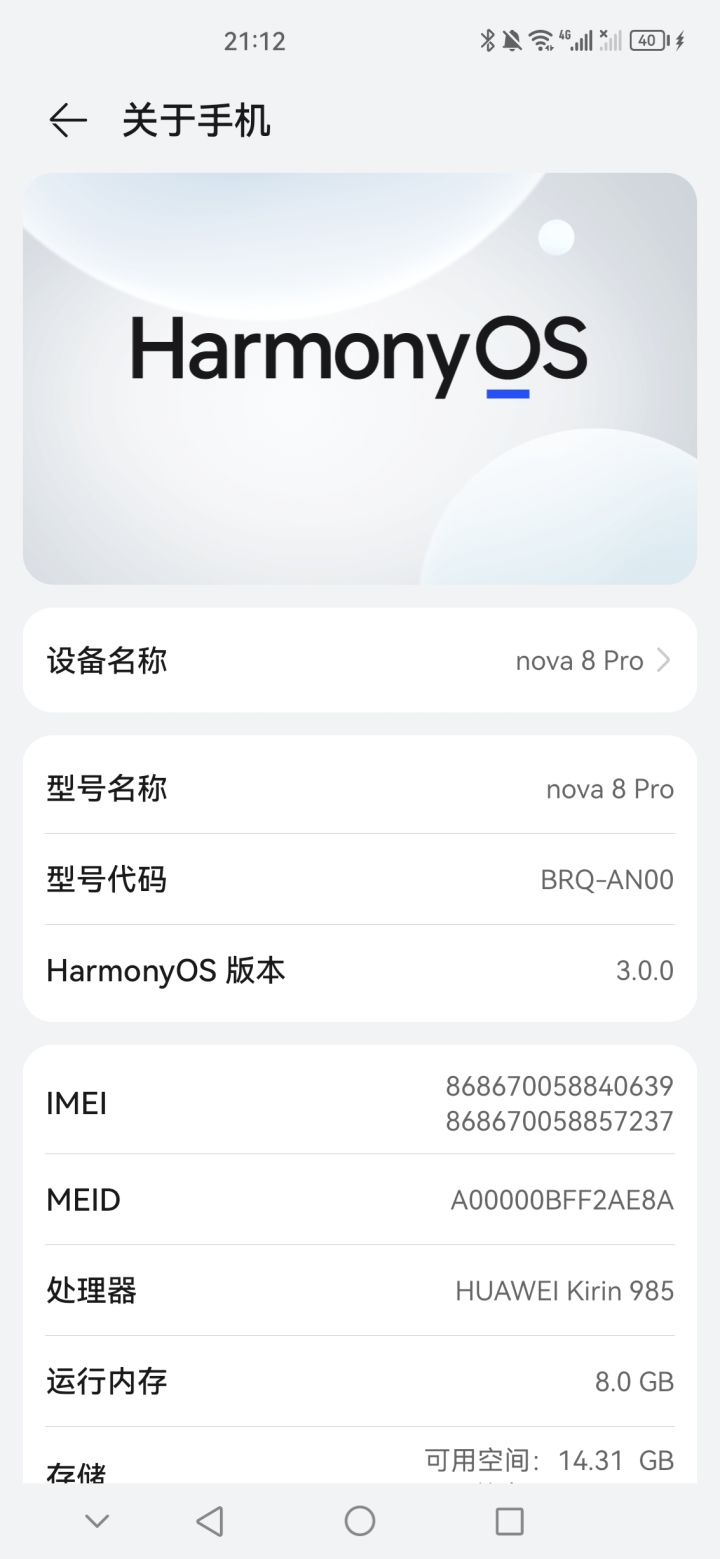 玩这游戏5天手机电池都烧掉一个了。。。截图
